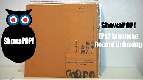 EP012 Unboxing 11 The Tigers, Yoko Nagayama, Minako Honda, Issei Okamoto LP City Pop/Idol Kayo/VAP