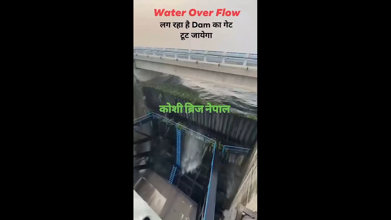 Dam OverFlow