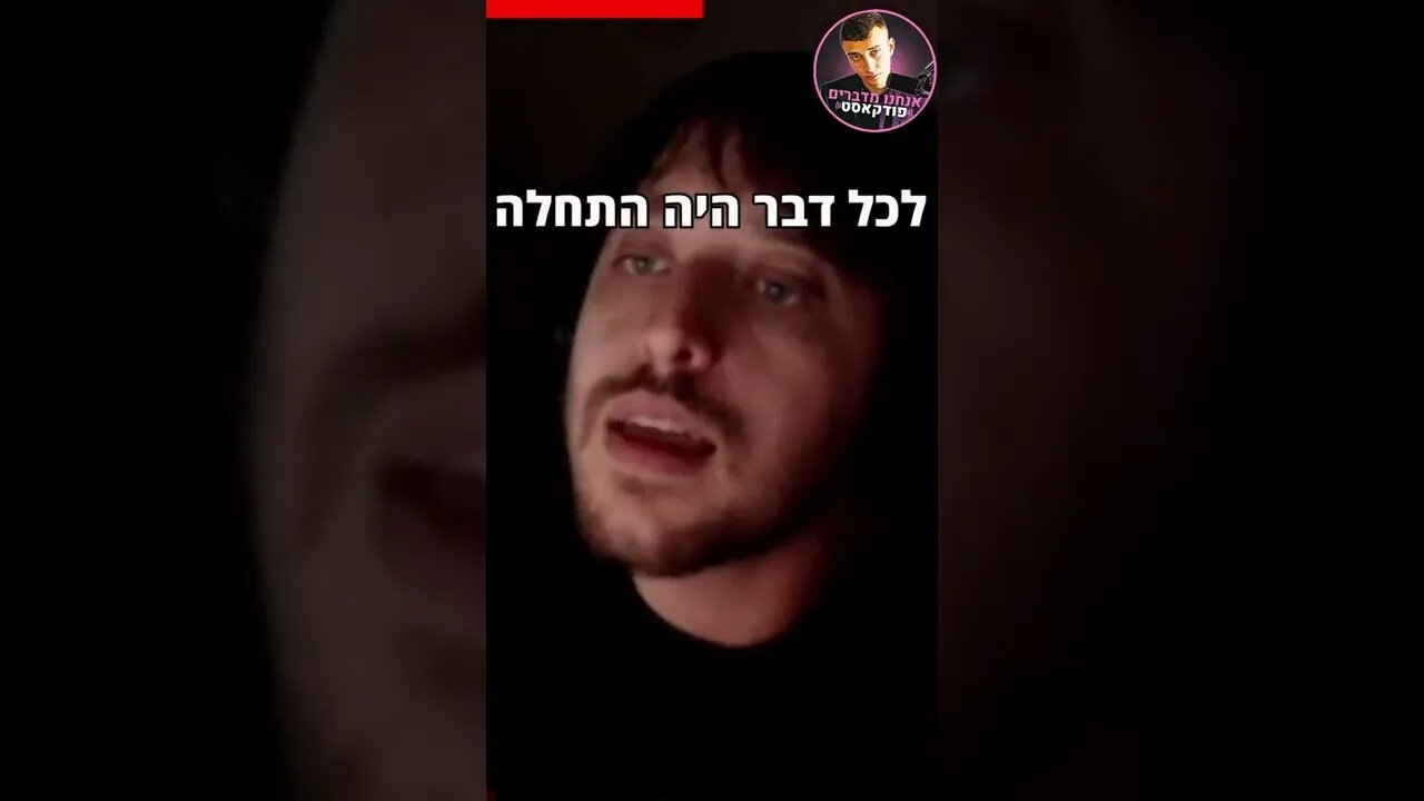 סנאקס פותח על זה שהגיימינג לא מת! תעשו ותשנו דברים! כדי להצליח להיות יוצר תוכן🔥🔥🔥