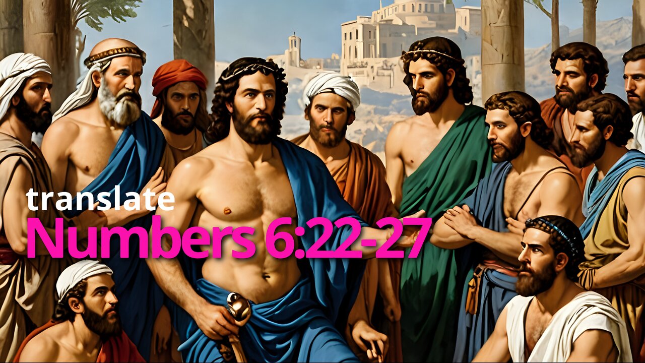 How to translate Numbers 6:22-27 | the Benediction