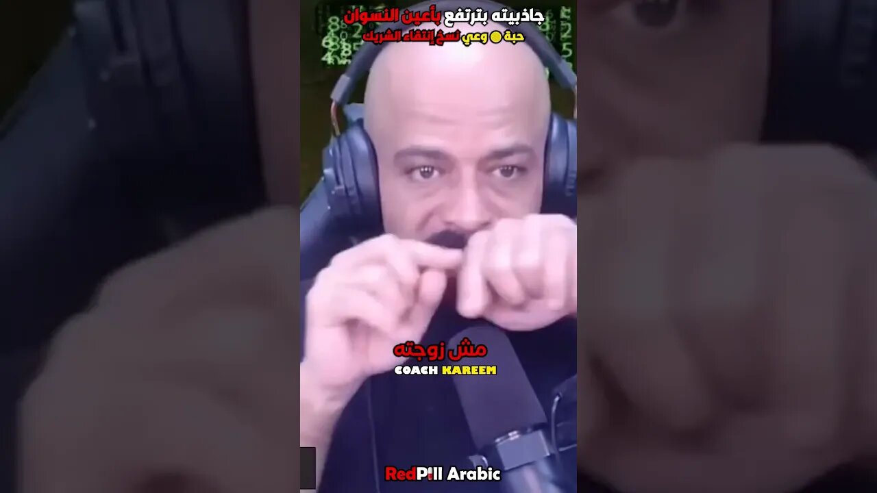 جاذبيته بترتفع بأعين النسوان