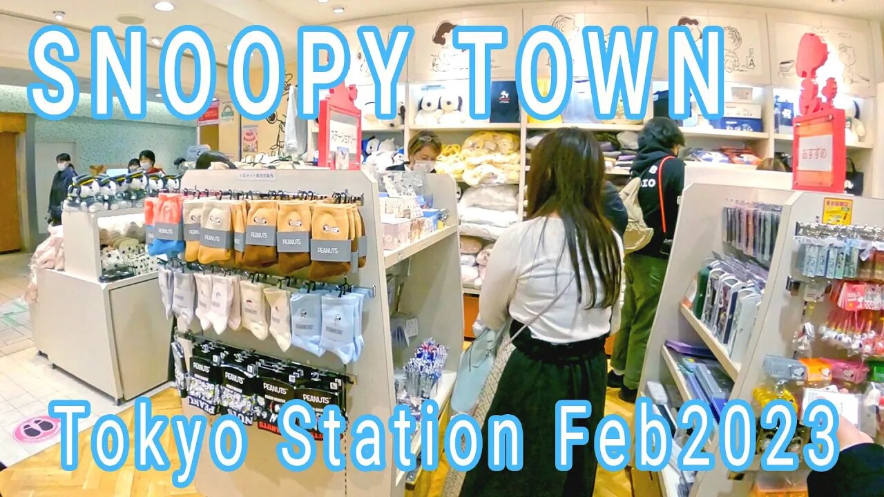 SNOOPY TOWN mini Tokyo Character Street Feb2023【GoPro】スヌーピータウンミニ 東京キャラクターストリート 東京駅 ２０２３年２月