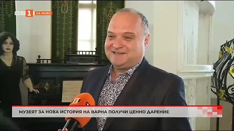 Музеят за нова история на Варна получи ценно дарение