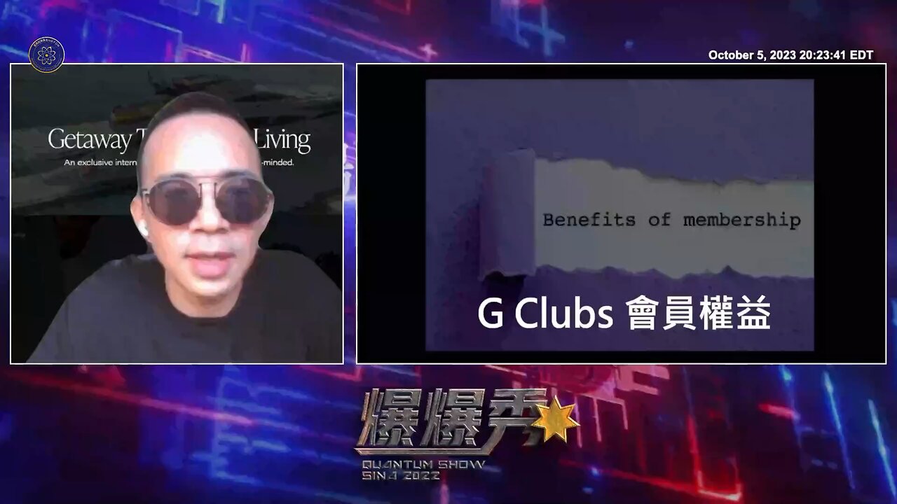 《量子爆爆秀》【第十六期】 頂級享受、物美價廉