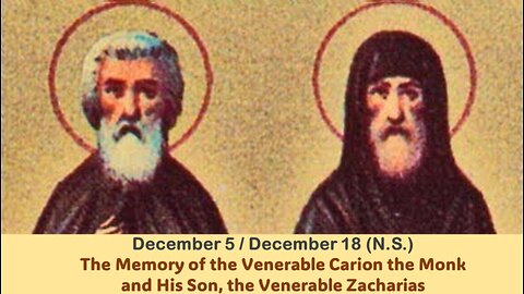 The Lives of Saints: December 5/18 (N.S.) The Ven. Carion the Monk and His Son, the Ven. Zacharias