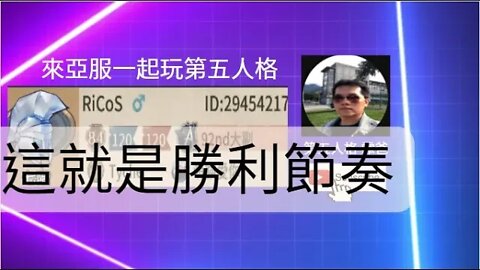 第五人格：大副 | 咒術 VS 紅夫人 -這就是勝利節奏 | Identity V | アイデンティティV | 歡樂雙排