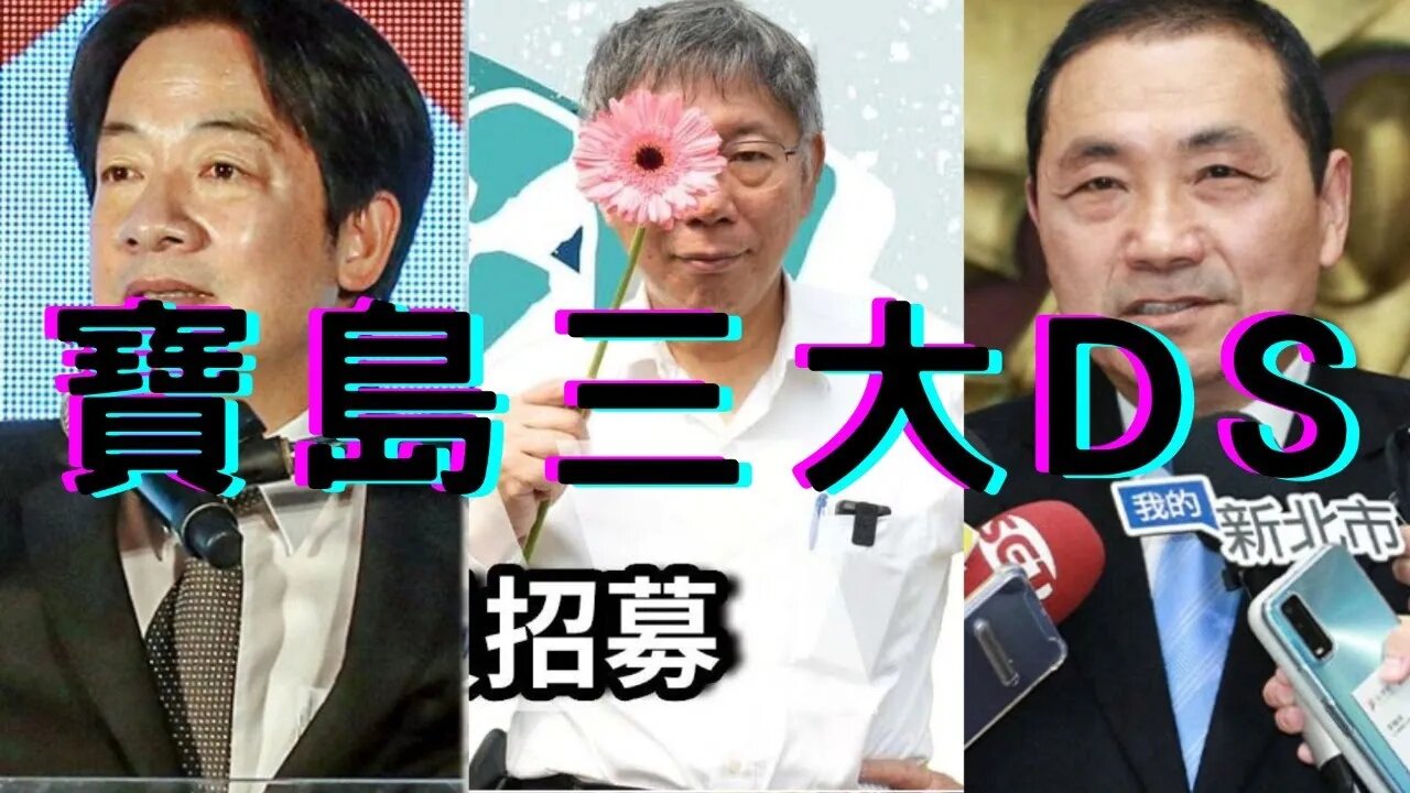 🔴美反針三大惡人：川馬Carlson？推特新CEO、到處被刪與Ban、好市多A肝、美長期缺工、誠品操作、挺柯聲出、看那眼睛、必須藍白合、Fed又喊鷹、金破2000