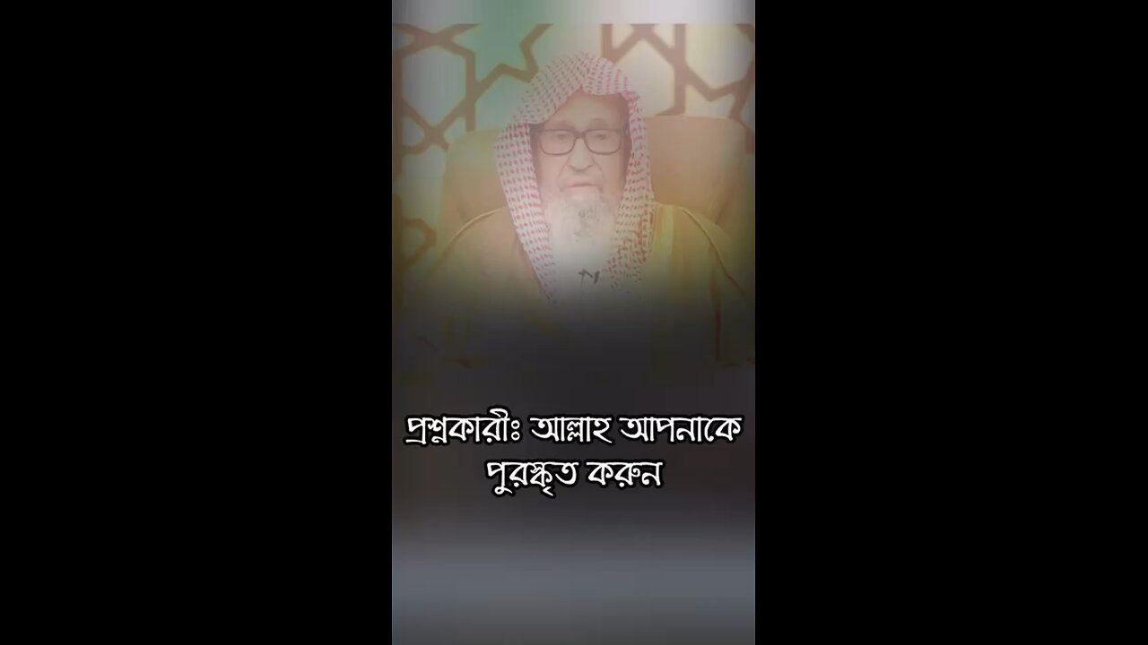 দাঁড়ি রাখতেই হবে!