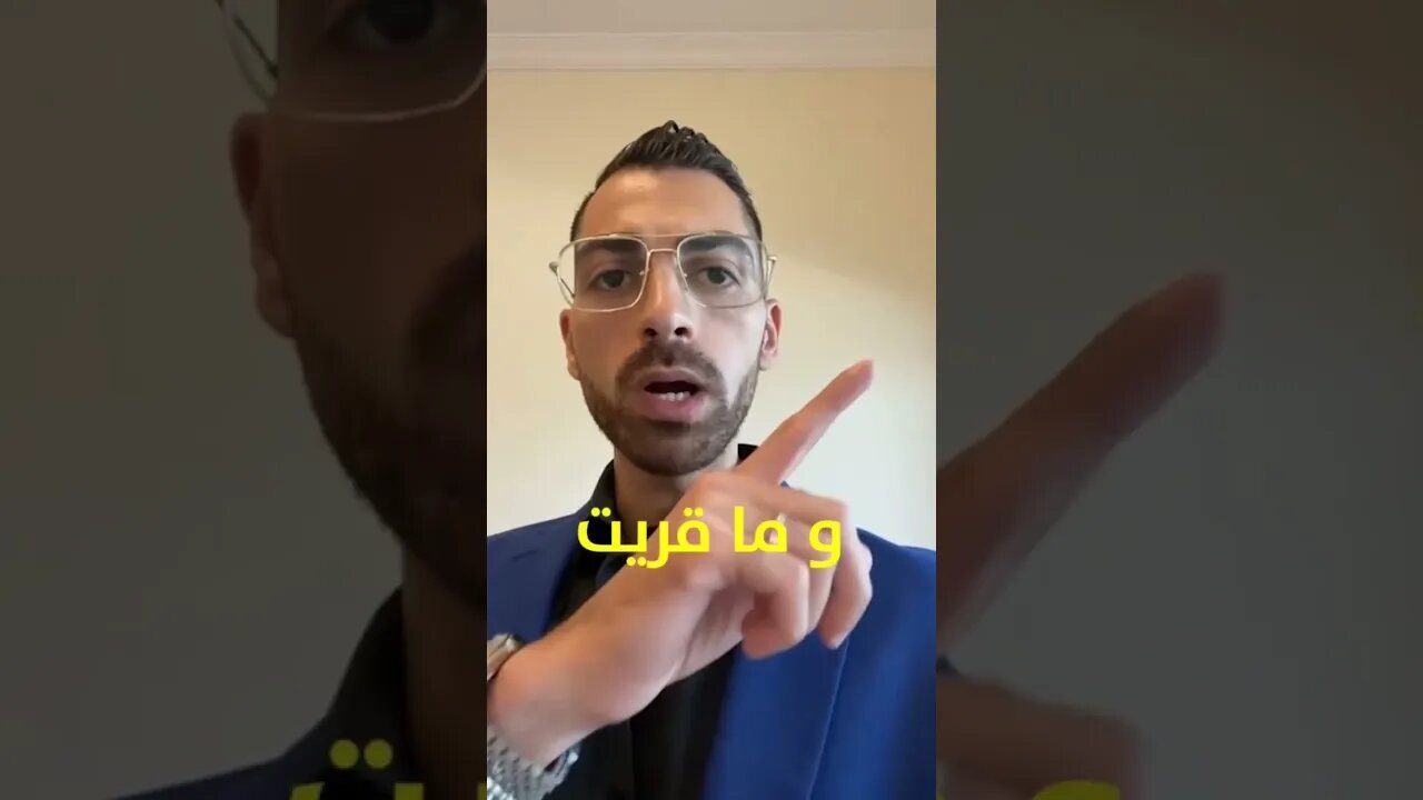 كتاب أوصي به لرجال الأعمال 👔💼