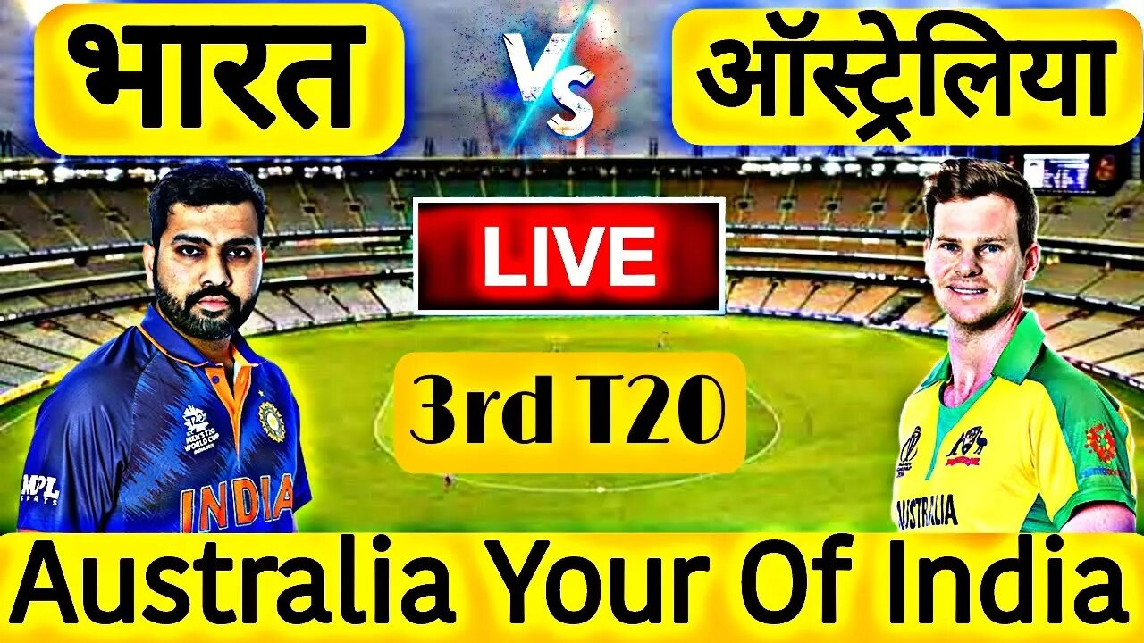 🔴LIVE CRICKET MATCH TODAY | | CRICKET LIVE | IND vs AUS| LIVE MATCH TODAY