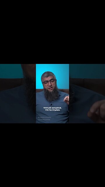 Будь полезным или не вреди