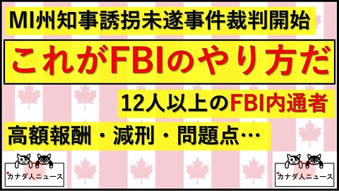3.12 まるでドラマのような話