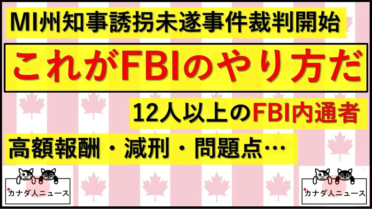 3.12 まるでドラマのような話