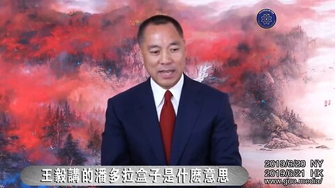伊朗核武器、侵略以色列搞乱中东局势浑水摸鱼的总设计师就是：王岐山！