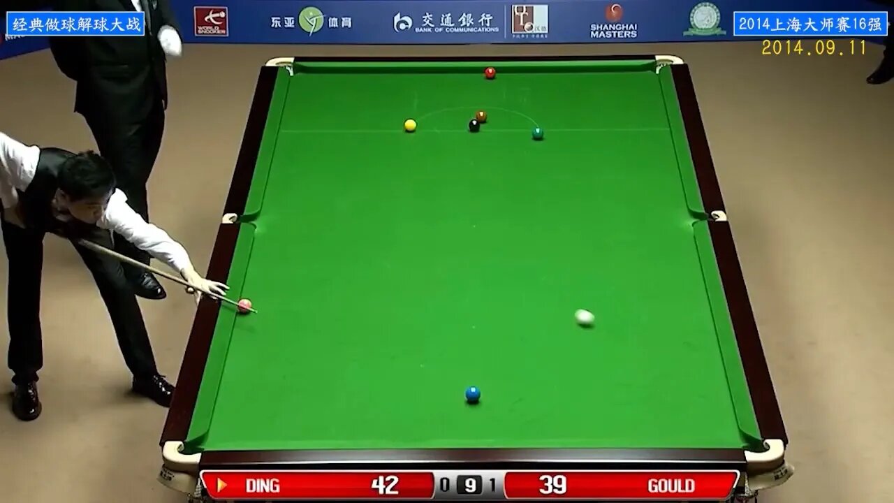 It's rare to play a good defensive game! Ding Junhui vs Gould 2