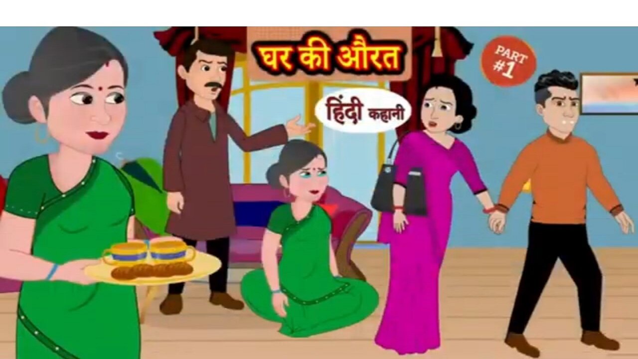 घमंडी दादी - Ghamandee Dade | Kahani Wala | | Hindi Kahaniya | | Moral Stories | | 2d cartoon |