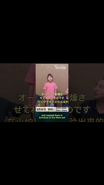 Chinese Girl: Why Do I Hate Japan 中国人の少女が日本を憎む理由を語る #ccp #china #chinanews