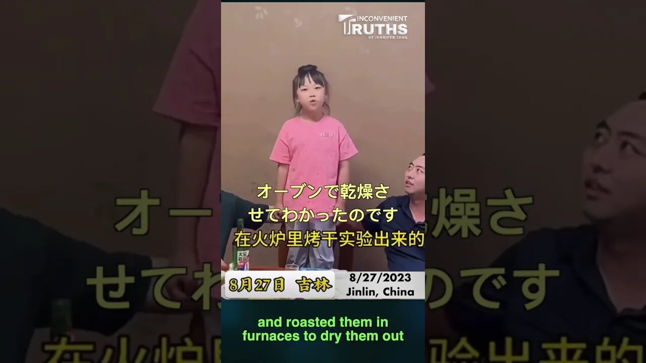 Chinese Girl: Why Do I Hate Japan 中国人の少女が日本を憎む理由を語る #ccp #china #chinanews