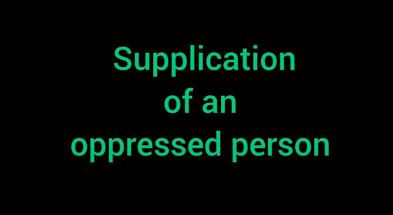 3. Supplication of an oppressed person