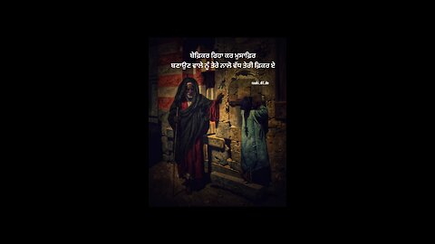 God Knows Everything