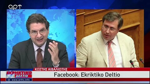 Ο Κωστής Αϊβαλιώτης στο εκρηκτικό δελτίο για την κατάσταση στις ιαματικές πηγές των Θερμοπυλλών