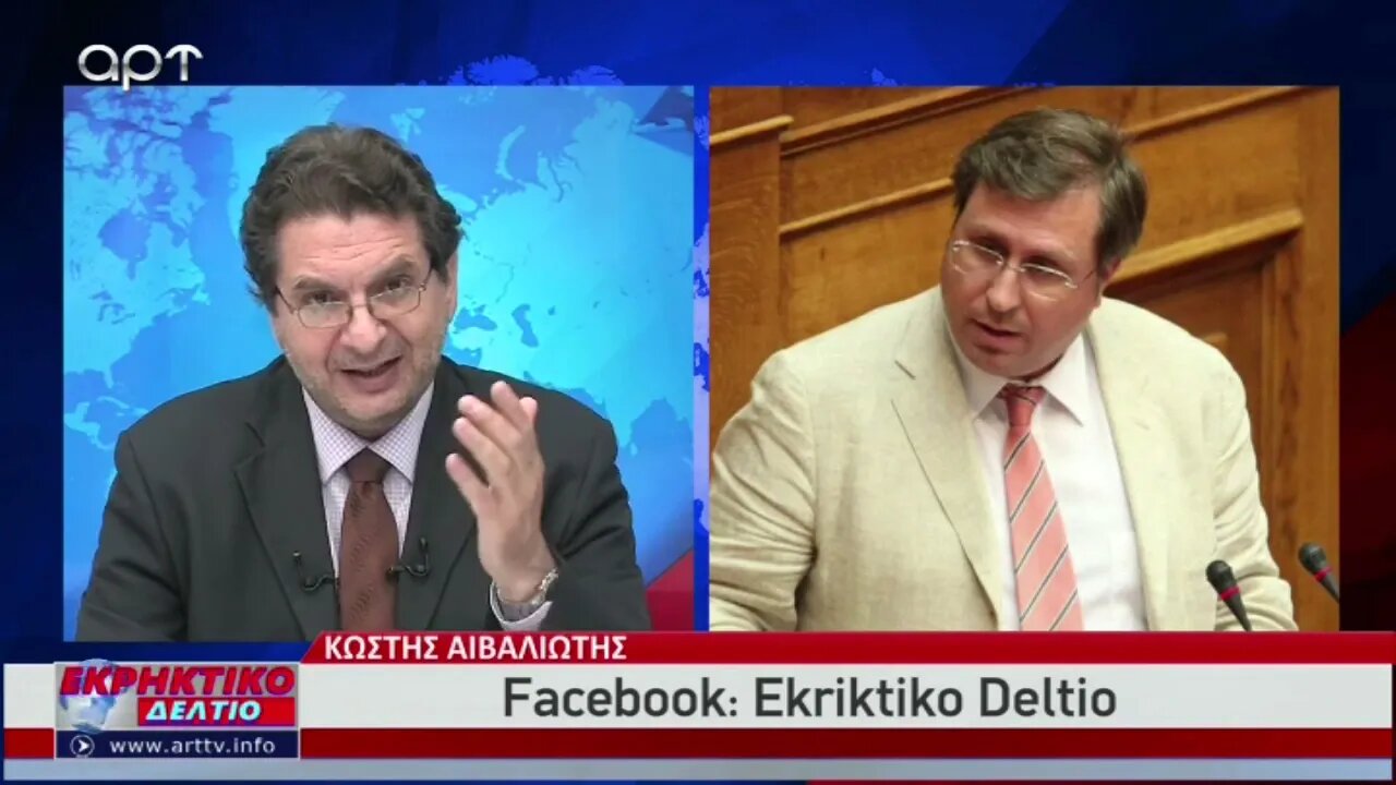 Ο Κωστής Αϊβαλιώτης στο εκρηκτικό δελτίο για την κατάσταση στις ιαματικές πηγές των Θερμοπυλλών