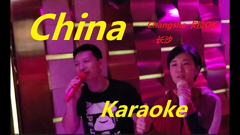 China - Karaoke in Changsha!