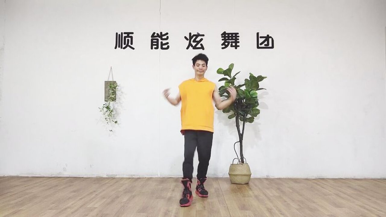 动感健身广场舞《狂浪》，舞蹈很考手脚协调喔！视频内含舞蹈教学【順能炫舞團】