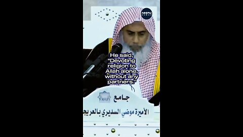Define Tawheed~ ‎By Sh Dr. Rashid Ibn Ramzan Al Hajiri شفاه الله