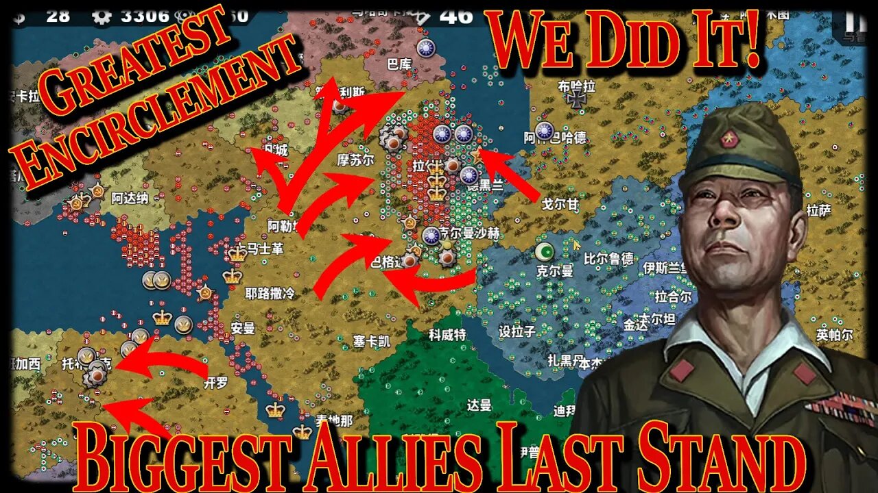 I Came, I Saw, I Encircled! Biggest Allies Last Stand #9