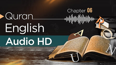 Quran IN English Chapter 6 | Al Quran Surah Fatiha in English Surah Baqrah in English | M Sadr Amoli