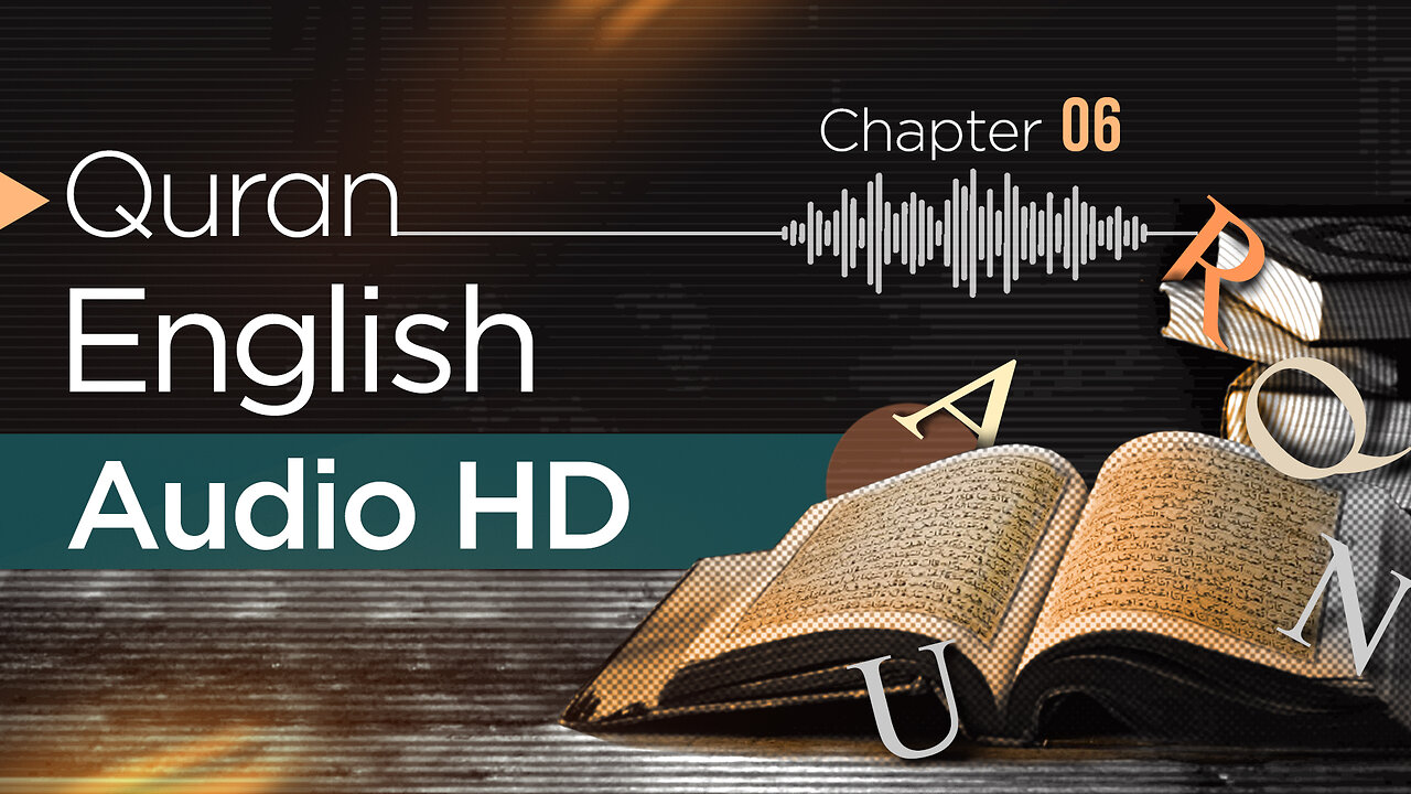 Quran IN English Chapter 6 | Al Quran Surah Fatiha in English Surah Baqrah in English | M Sadr Amoli