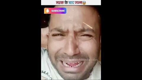 नरक के बाद जन्म कैसे मिलता है😱!|#shorts #GarudPuran #GarudPuranNarak