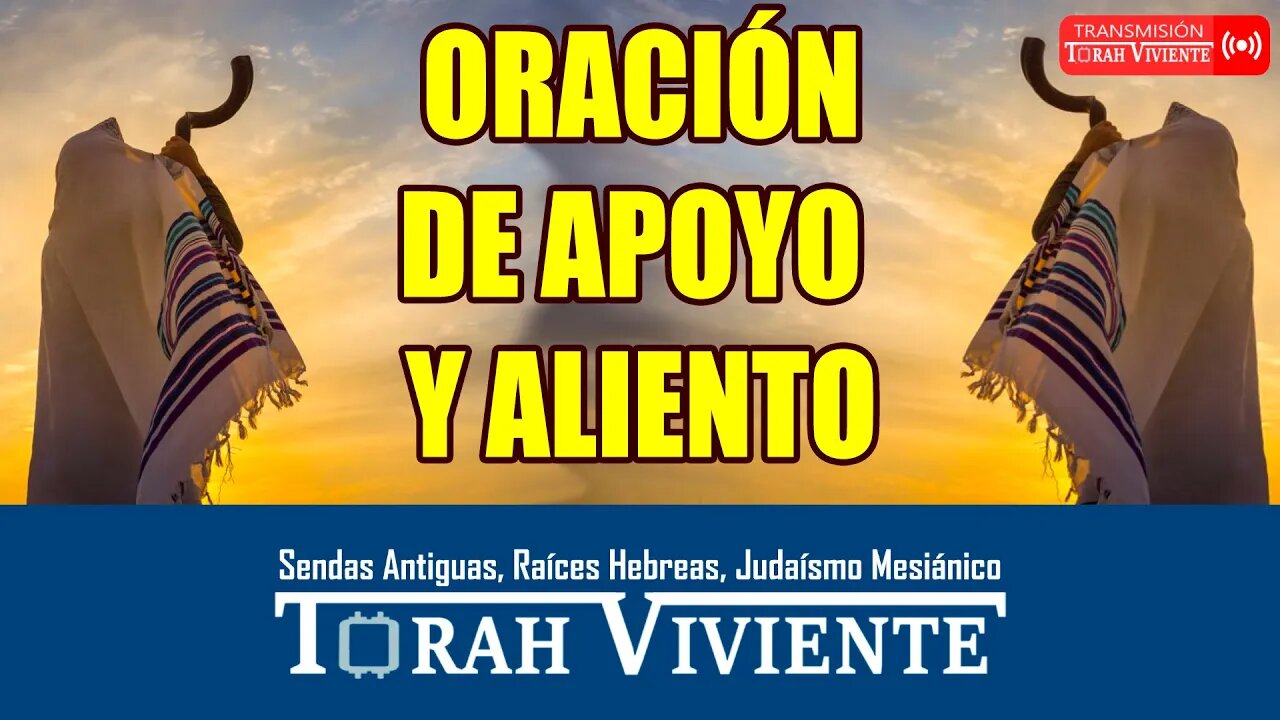 ORACIÓN DE APOYO Y ALIENTO