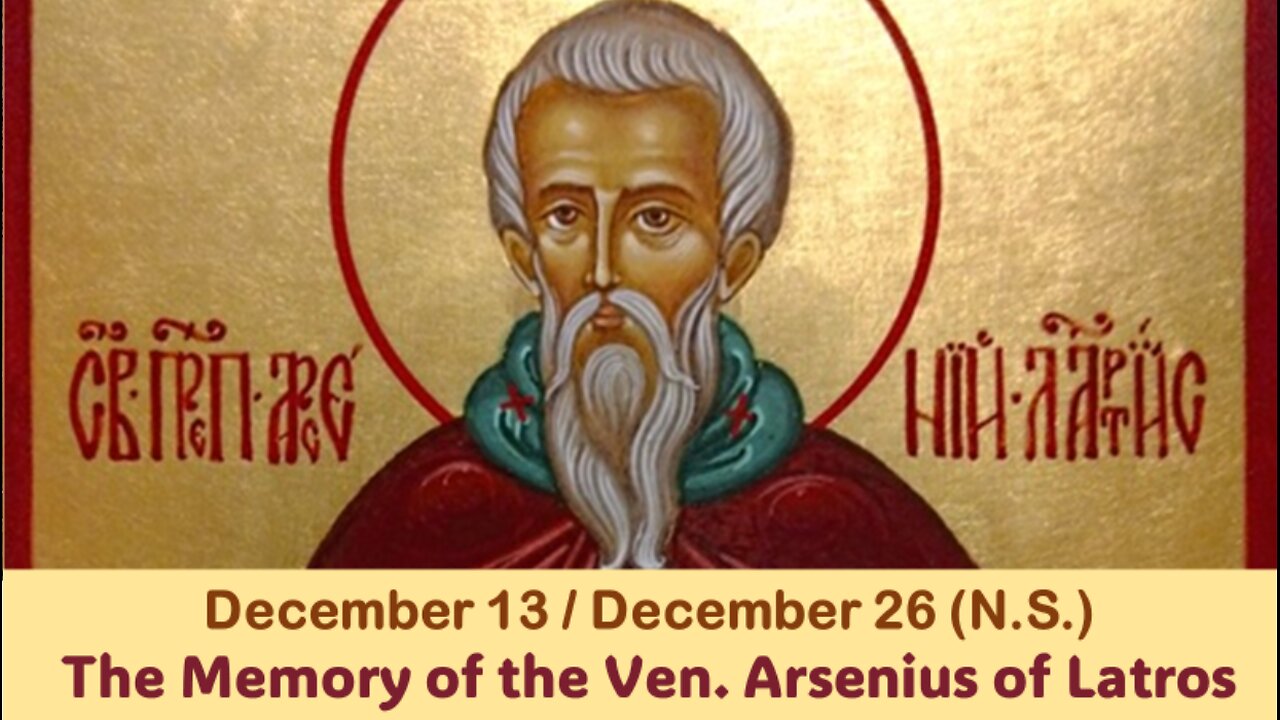 The Lives of Saints: December 13/26 (N.S.) The Memory of the Ven. Arsenius of Latros