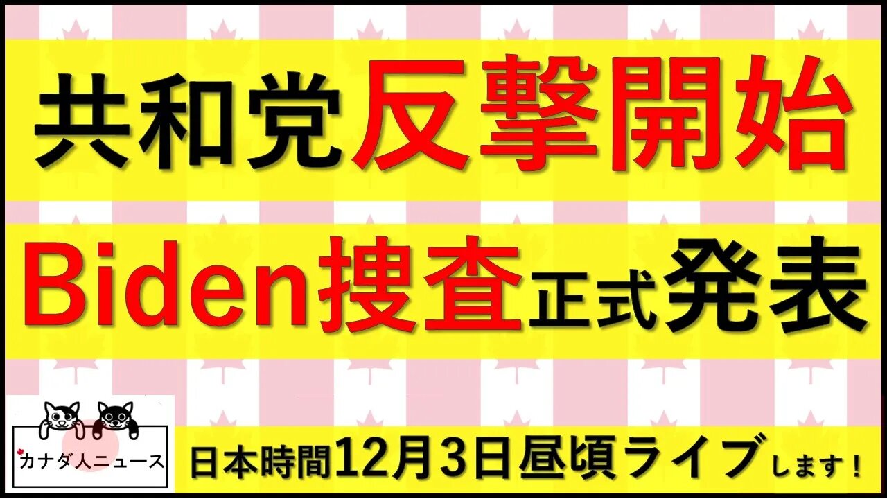 11.19 反撃開始
