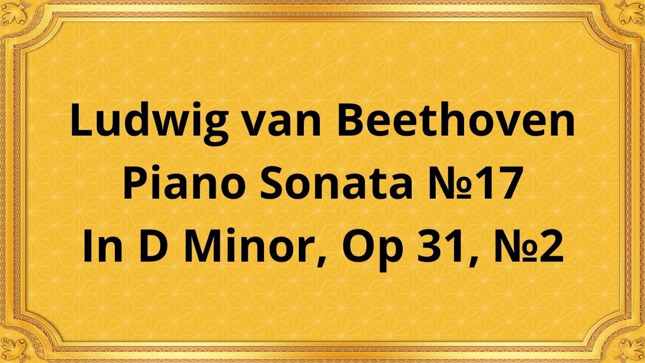 Ludwig van Beethoven Piano Sonata №17 In D Minor, Op 31, №2