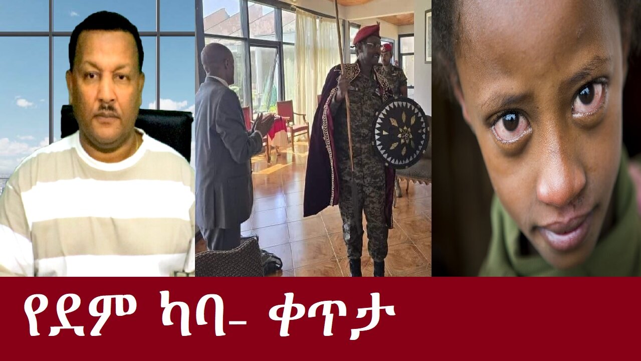 የደም ካባ-ቀጥታ DereNews Nov 15,2024