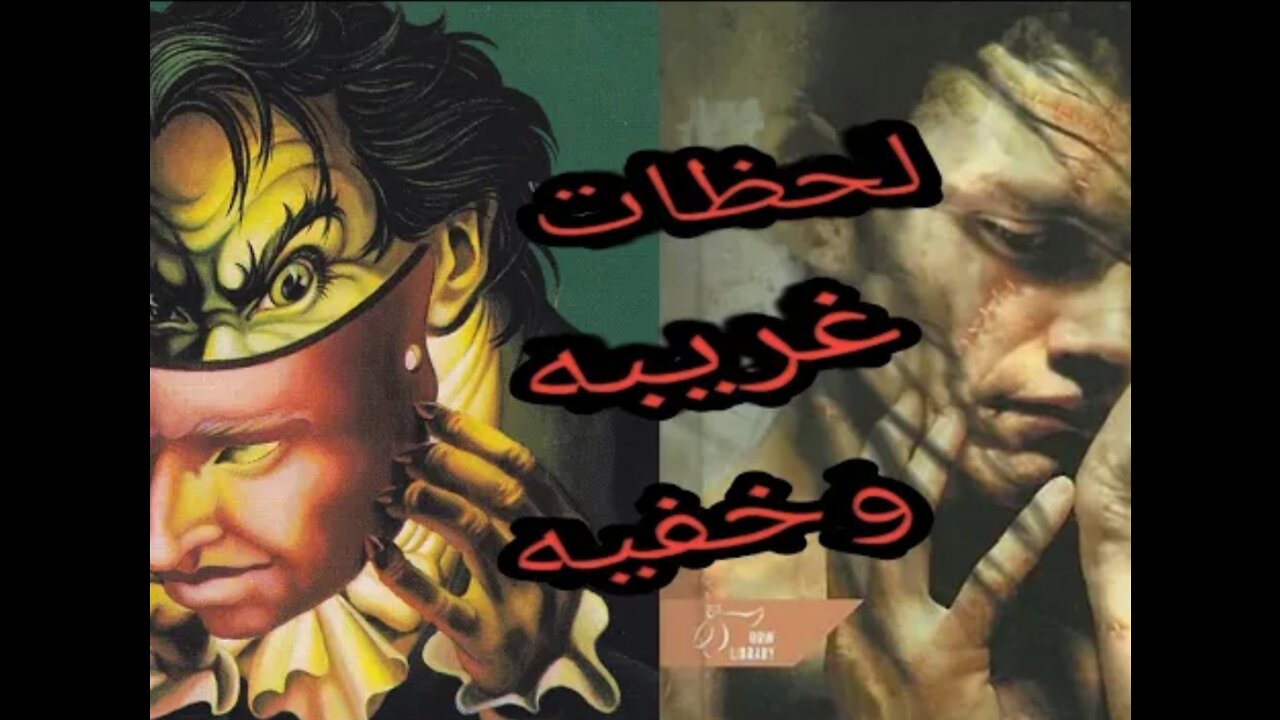 Top 10 grim literary classics with cryptic strange
