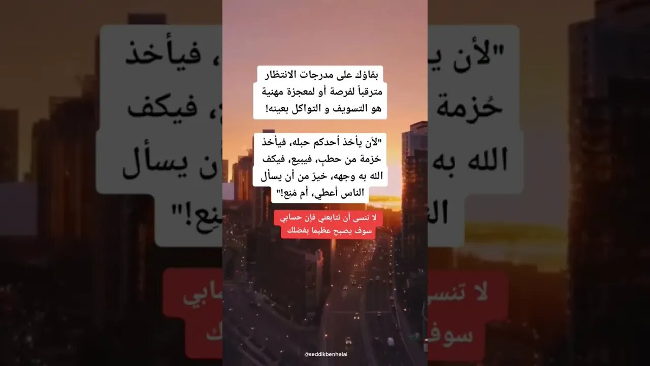 #ستوريات