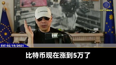 比特币暴涨的主要原因是因为共产党要搞虚拟货币，导致国内资金外逃推高比特币价格。比特币暴跌的主要原因也是因为共产党的很多钱移到别的地方去了。比特币最牛的两个地方：