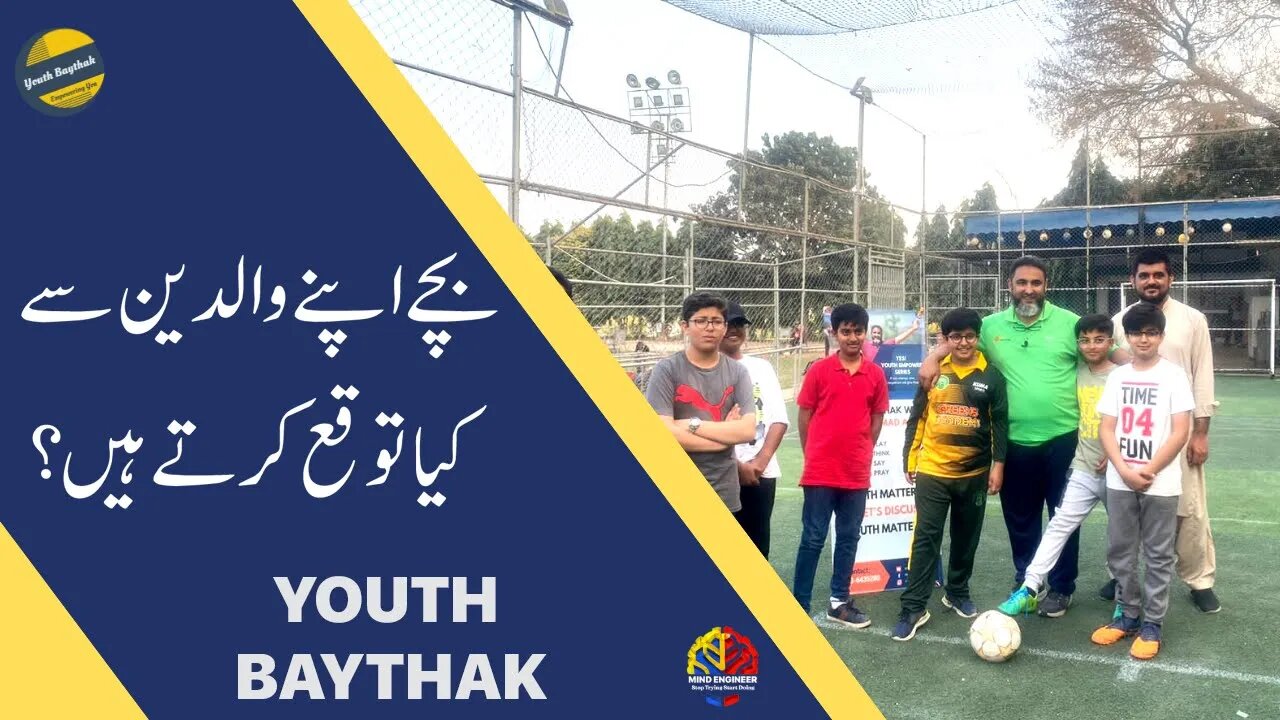 What do children expect from their parents? l Muhammad Ali l Mind Engineer l NLP Mantra