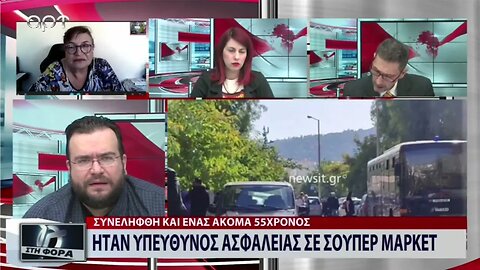 Κολωνός: Σοκάρουν τα ευρήματα της αστυνομίας στα σπίτια των δύο συλληφθέντων για τον βιασμό