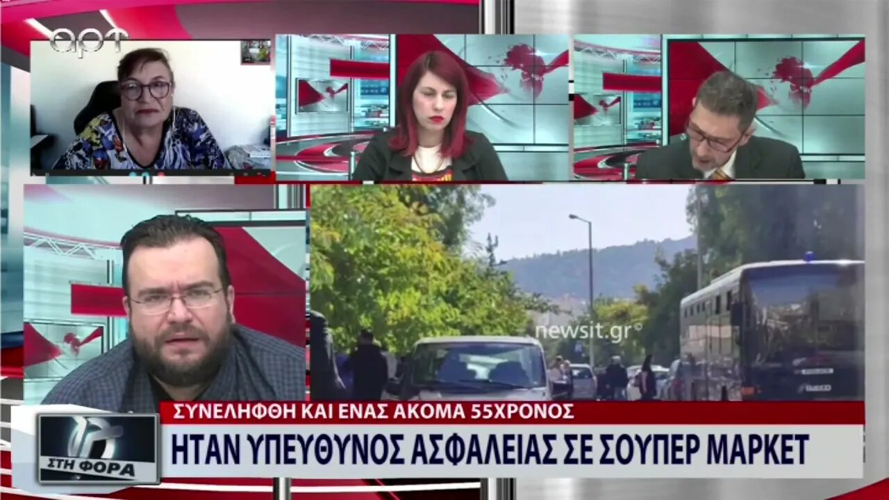 Κολωνός: Σοκάρουν τα ευρήματα της αστυνομίας στα σπίτια των δύο συλληφθέντων για τον βιασμό