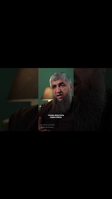 Рукопожатие прощение грехов