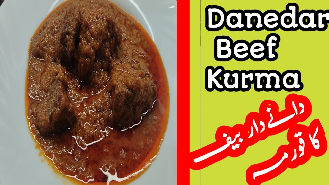 How to make beef kurma|new my style special danedar kurma recipe