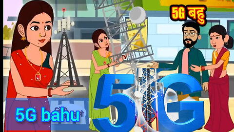 5g bahu।5g bahu।saas bahu।saas bahu ki kahani।saas bahu ki comedy,