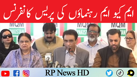 MQM Leaders Press Conference