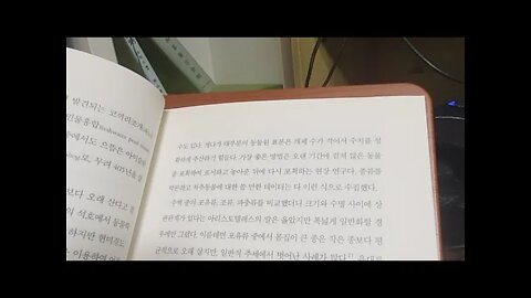 늙는다는건 우주의 일, 조너선 실버타운, 아리스토텔레스, 야생동물, 수명, 물고기, 설치류, 포유류, 꿀벌
