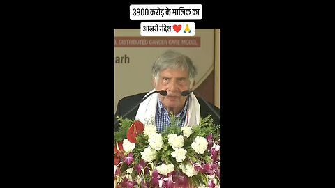 RATAN TATA